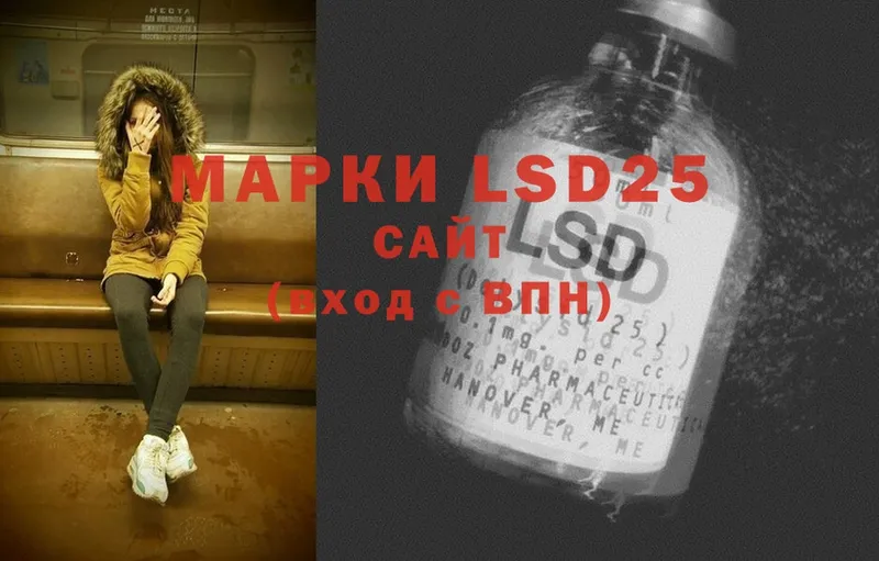 Лсд 25 экстази ecstasy  купить наркотик  Белоярский 